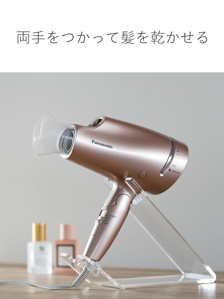 Amazon.co.jp: ドライヤースタンド amenist アクリル製 日本製